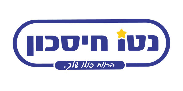 נטו_חיסכון_-_לוגו_2